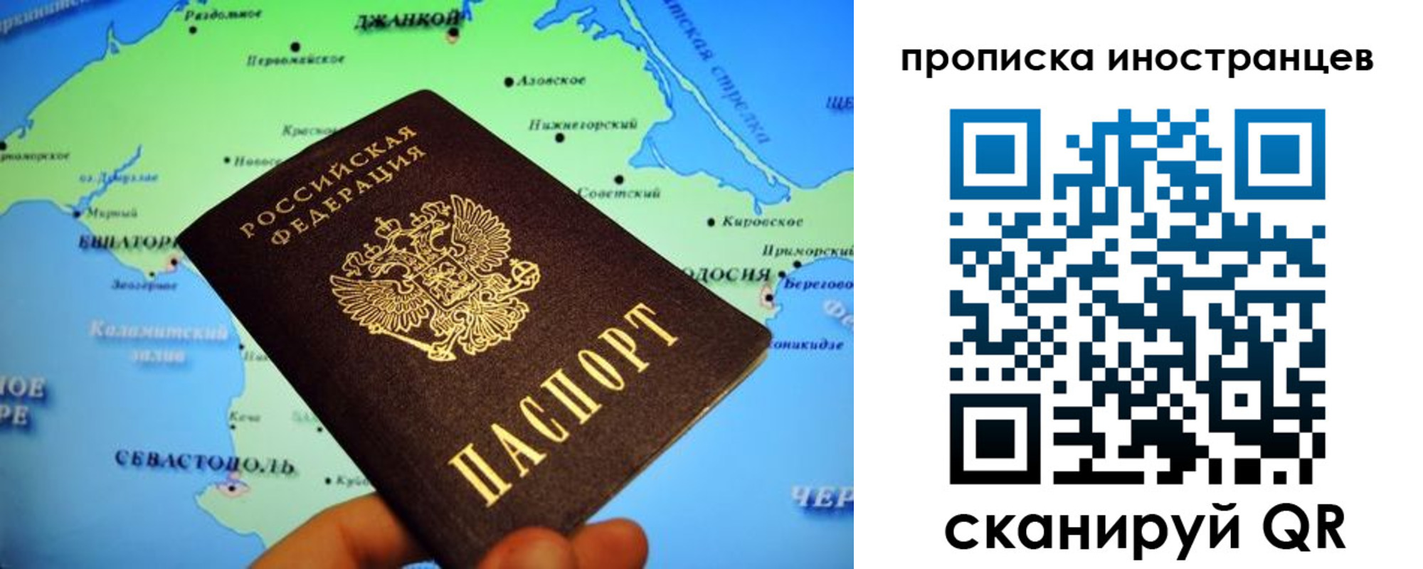 регистрация для школы в Оби